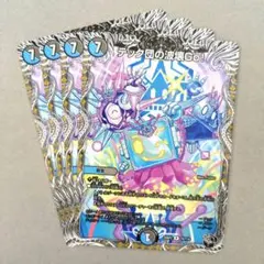 2026年最新】テック団の波壊Go プロモの人気アイテム - メルカリ