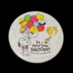 スヌーピー 65周年 缶バッジ