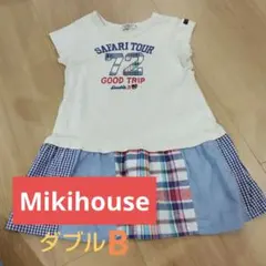 Double.B ミキハウス　半袖ワンピース