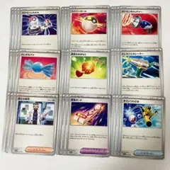 ポケモンカード　汎用カードセット　36枚
