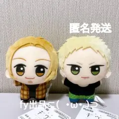 ギヴン ちびぐるみ