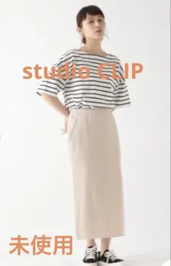 【未使用】studio CLIP ワッフルナロースカートのサムネイル