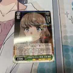 まっきー様 リクエスト 3点 まとめ商品