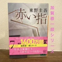 あお ★まとめ買い大歓迎★断捨離中★様 リクエスト 2点 まとめ商品