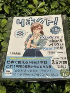 tarozw様 リクエスト 3点 まとめ商品