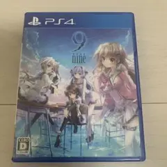【PS4】 9ーnineー