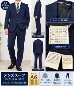 2026年最新】ORIHICA メンズ ビジネススーツの人気アイテム - メルカリ