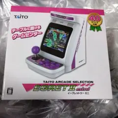 イーグレットツーミニ 美品 2025年最新】イーグレットツーミニの人気アイテム - メルカリ