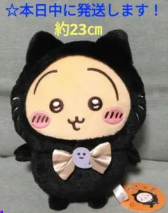 ちいかわ うさぎ 黒猫マスコット キーホルダー ちいかわ うさぎ 黒猫マスコット キーホルダー