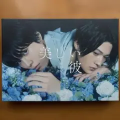 ばんちゃ様 リクエスト 2点 まとめ商品