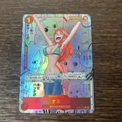 ナミ　コミパラ　傷あり ワンピースカードナミコミパラの通販 609549473（12344222） | magi