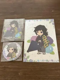 鬼滅の刃 梅雨 2020 アクスタ 缶バッジ ポストカード 冨岡義勇