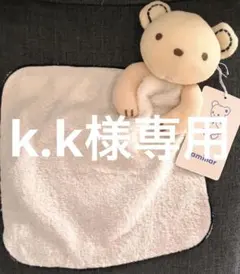 【新品未使用】familiar クマのぬいぐるみ付きタオル（紐付き）