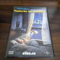 ニューヨーク東8番街の奇跡('87米)〈2004年1月28日までの期間限定出荷〉