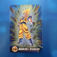 ドラゴンボール ホログラムカード 孫悟空 & トランクス、ベジータ 3枚