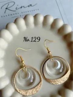 No.129 ♡ おまとめ割 あり♡