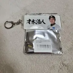 2025年最新】才木浩人の人気アイテム - メルカリ