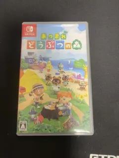 あつまれ どうぶつの森 Nintendo Switch