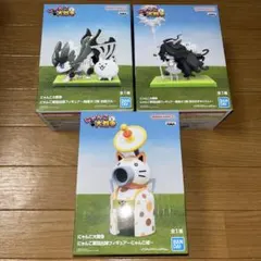 ア*リ様 にゃんこ大戦争 フィギュア 3体セット 未開封
