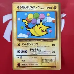 2025年最新】ピカチュウ lv.12の人気アイテム - メルカリ