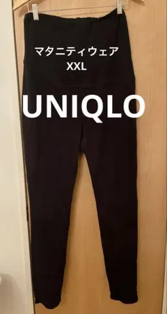 【美品】UNIQLO マタニティウェア ズボン パンツ ブラック ゴム 楽チン