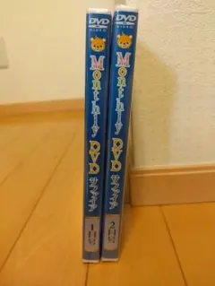 七田チャイルドアカデミー Monthly DVD サファイア 1,2月号 セット