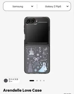GalaxyZflip5スマートフォンケース【CASETiFY】のサムネイル