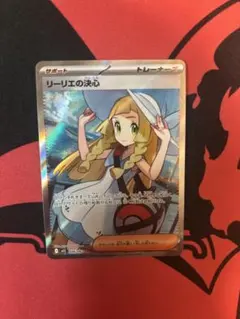 2026年最新】ポケモンカード リーリエsrの人気アイテム - メルカリ