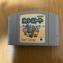 ヨッシーストーリー NINTENDO 64 カセット