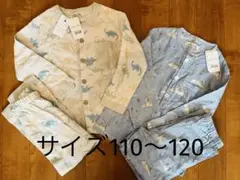 新品　コットンパジャマセット 110cm