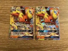 スターターセット