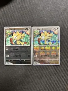 ニャース HP70 ポケモンカード 052/165 C モンスターボール2枚 - メルカリ