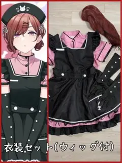 シャニマス　コスプレ　樋口円香　衣装　ウィッグ シャイニーカラーズ noctchill(ノクチル) 樋口円香 コスプレ