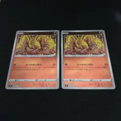 【シングル販売】ファイヤー れっかのつばさミラー 2枚