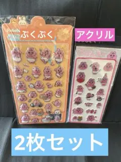 おぱんちゅうさぎ　2枚セット