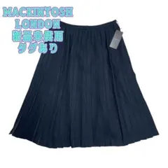 【マッキントッシュ ロンドン】新品　タグつき　プリーツ スカート 40サイズのサムネイル