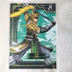 ◇三國無双 無双OROCHI 戦国無双 チムニーカード - メルカリ