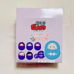 忍たま乱太郎 四年生 くるみたぴぬい BOX セット ぬいぐるみ