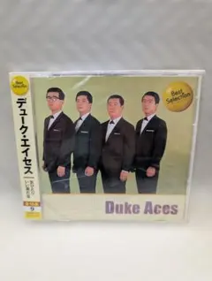 デューク・エイセス ベストアルバム　未開封品