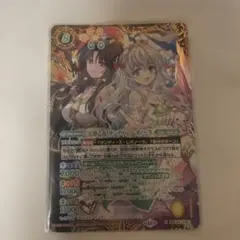 ヴァイス ロゼ 夏の思い出 日々姫＆ポーレット&ハチロク PR+ サイン