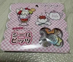にゃんにゃんにゃんこ シールビッツ おはじき風　日焼けキティ　おはじき付き