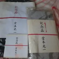 2025年最新】shock 記念品 光一の人気アイテム - メルカリ