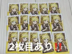 鏡音レン 紙類まとめ売り
