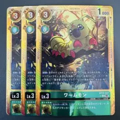 2026年最新】ワームモン bt12の人気アイテム - メルカリ