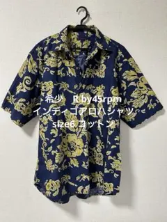 希少　R by45rpm インディゴアロハシャツ　size6 コットンのサムネイル