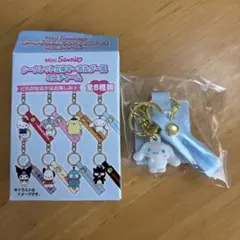 【サンリオ】シークレットミニチャーム　シナモロール