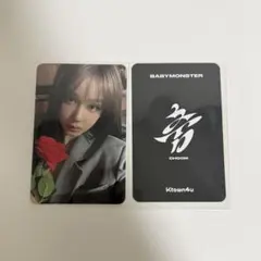 babymonster choom ktown4u ラキドロ購入特典 アヒョン - メルカリ