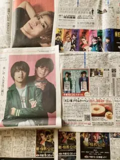 読売新聞⭐︎キンプリ　高橋海人、森本慎太郎、永瀬廉　7枚セット