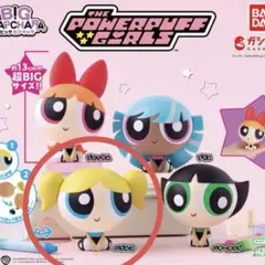 パワーパフ ガールズ BIGカプキャラ　バブルス　（シュリンク未開封）