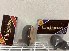 コイス フィギュア チョコ 2種セット
